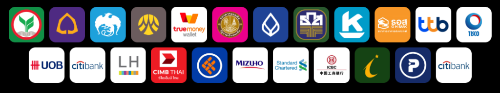 รวมธนาคาร