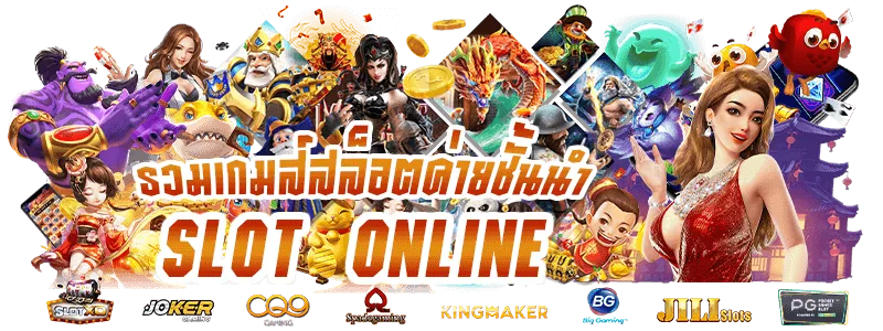 g2g45 รวมเกมสล็อต